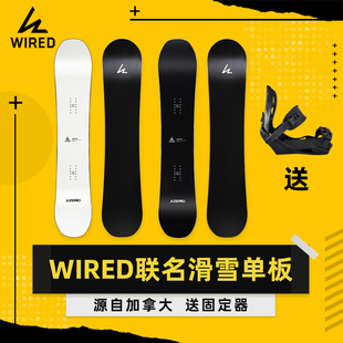 2122新款加拿大wired联名单板滑雪板全实木芯滑雪装备烧结板底