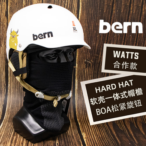 AZEREI中国合作款bern Watts单双板滑雪头盔成人滑雪装备滑雪盔