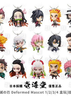 BANDAI 鬼灭之刃 Deformed Mascot 1/4/5 盒玩|挂件 盒玩日版原盒
