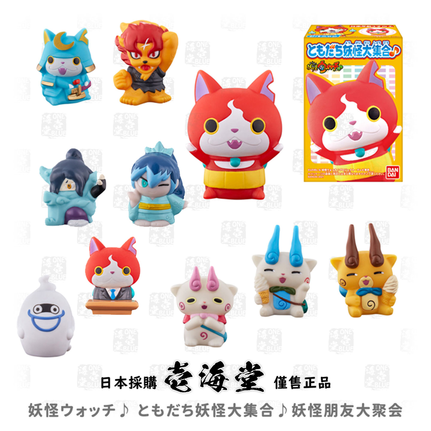 BANDAI 妖怪手表 妖怪朋友大聚会 桌面摆件|盒玩