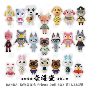 第2弹 BANDAI 第3弹 第1弹 高还原植绒摆件 动物森友会 动森食玩