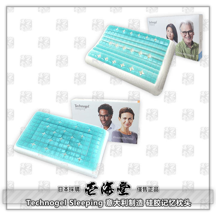 Japanese straight hair Tax package Technogel Sleeping Made in Italy,silica gel memory pillowin the Bedclothes , Pillow/Pillow/Pillow/Cervical pillow  category - from Buy2taobao.com to provide professional Taobao agent buy service