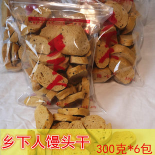 乡下人馒头干馒头松烘干馒头片台州仙居特产传统小吃零食6包装