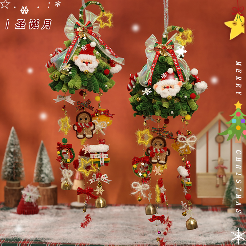 圣诞节圣诞树风铃装饰