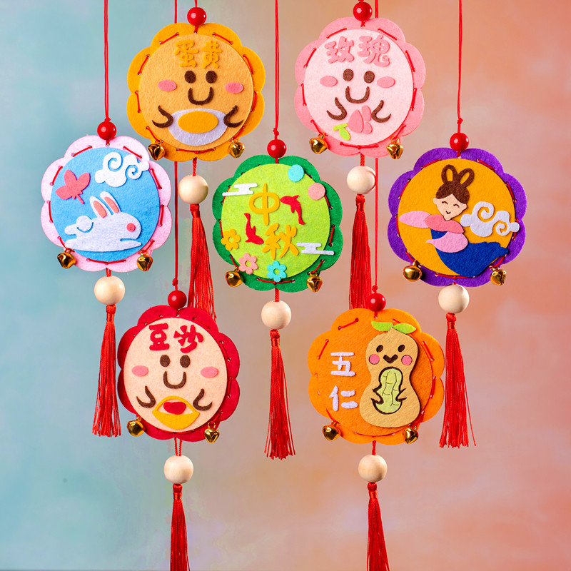 中秋节儿童手工制作diy不织布月饼卡通香包幼儿园亲子作业材料包