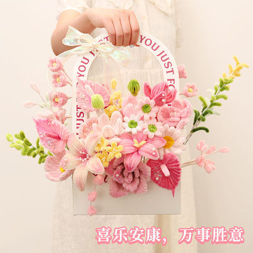 扭扭棒花束花盒手工编织向日葵diy材料母亲节送妈妈礼物摆件装饰