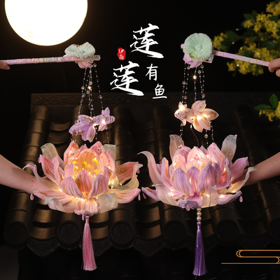 元宵节莲莲有鱼荷花灯儿童手提灯笼礼物扭扭棒手工编织diy材料包