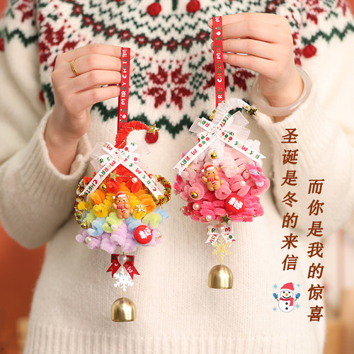 圣诞树挂饰圣诞节礼物扭扭棒车挂