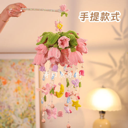 风铃挂饰铃兰花手提小夜灯