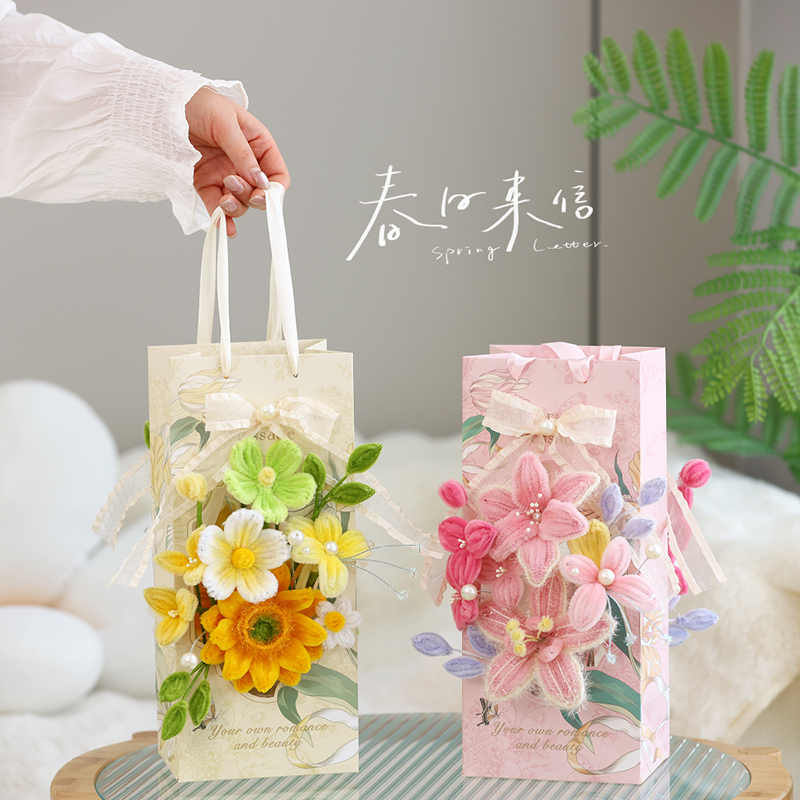 教师节花束送老师礼物手提向日葵百合花盒扭扭棒手工编织diy材料