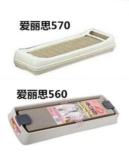 日本爱丽思CN-570或CE-560猫抓板 替换芯（10个包邮)