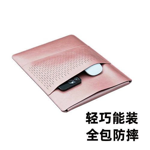 木棉湾适用苹果macbook air m4内胆包m5 pro14寸保护皮套air13寸电脑包13寸保护壳轻巧便携大容量收纳m3 m2