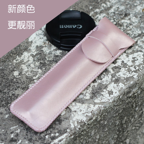 单支装凌美超薄保护套笔袋