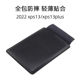 适用2022戴尔dell xps13plus轻薄笔记本电脑内胆包13.4寸保护皮套简约防水收纳皮袋保护套定制尺寸