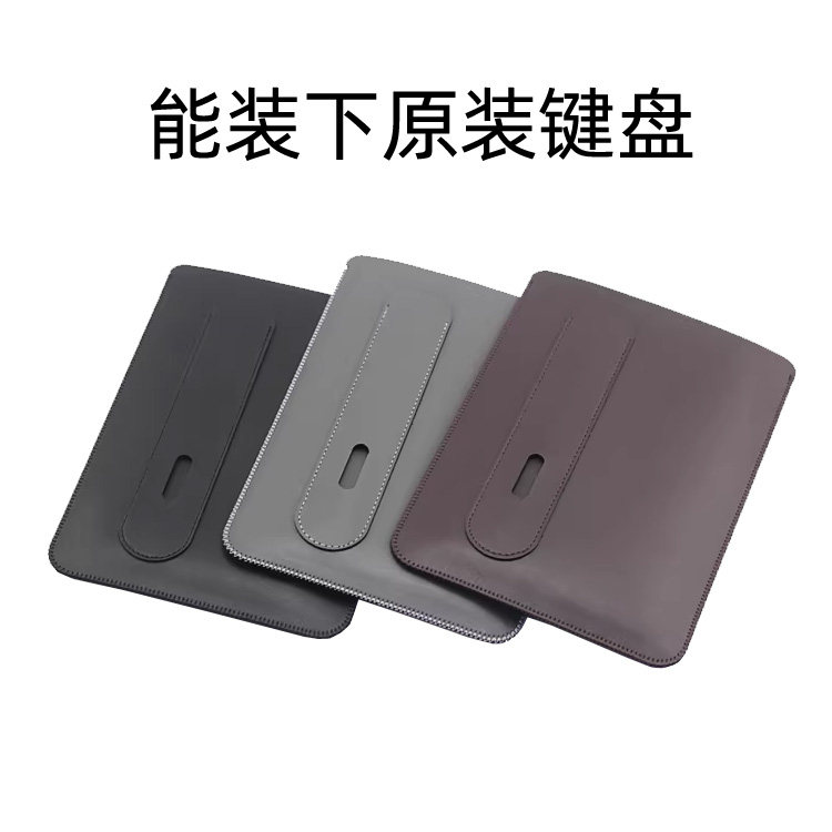 适用微软Surface Go2二合一平板电脑包go3保护套笔记本电脑包皮套袋go4带键盘能装下带笔槽直插皮袋子