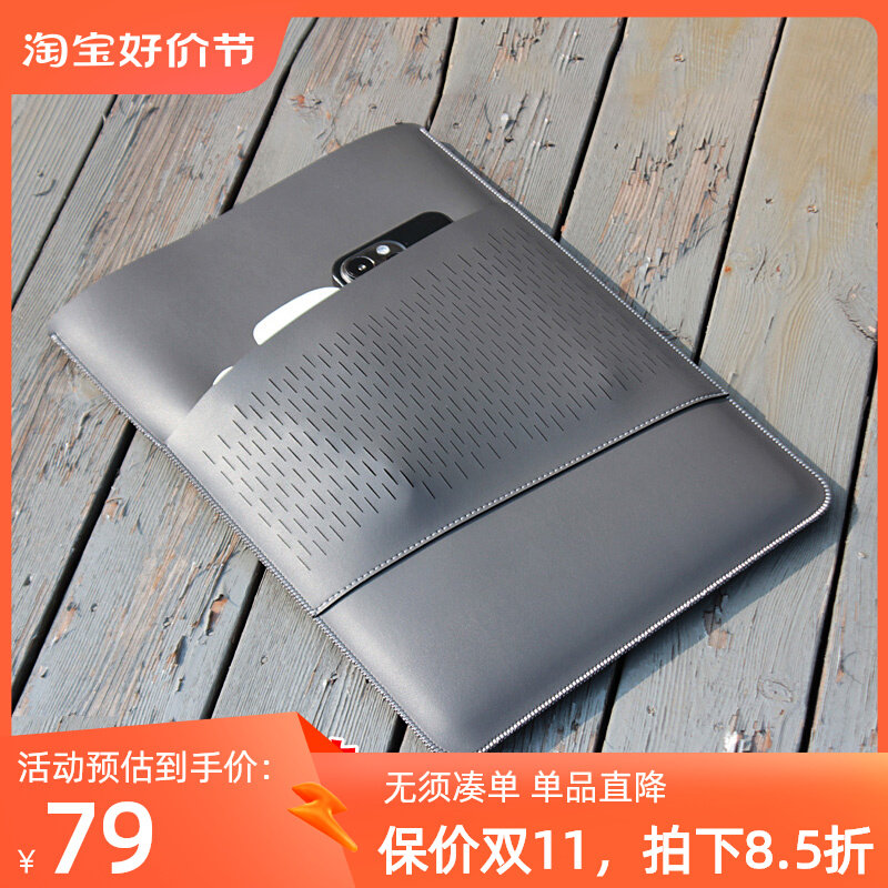 适用2023苹果macbook air保护套m2皮套m1内胆包13寸电脑包pro商务收纳14寸双层蜂巢款防水直插袋15配件m2air怎么看?