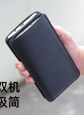 适用简约2部华为mate40pro/mate30RS双手机套P50双机包P40pro皮套横竖款13pro苹果14promax二合一手拿神器袋