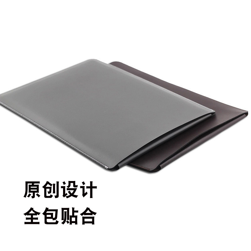 21-26款M4/M5苹果笔记本Macbook air/Pro 12 13 15寸保护套皮套14内胆包16寸全包防摔防水贴身电脑包商务