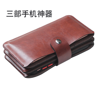 三层3部手机套苹果12promax plus双机包华为mate30pro防摔皮套袋4多部手机收纳包盒皮包袋