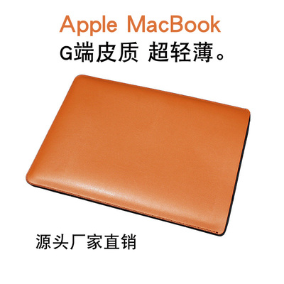 适合2023-2025新款M4/M3苹果笔记本电脑包MacBook Air内胆包15寸13寸M2全包保护套轻薄皮套13.6/15.3英寸袋
