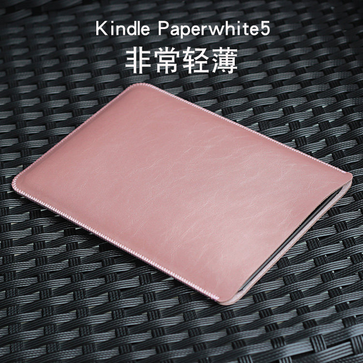 kindle保护套KPW5皮套内胆包