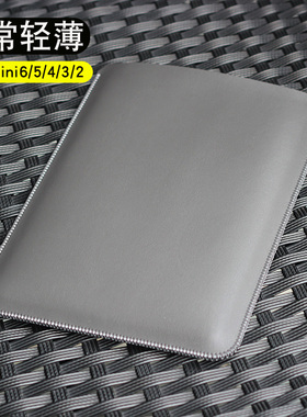 竖款简约8.3寸轻薄适用于苹果iPad mini6平板套mini5保护套迷你mini4皮套直插袋mini3内胆包直插套全包防摔袋