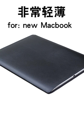 适用2025/2024/2023/2022苹果Macbook air/Pro保护套M2air皮套13.6寸直插袋内胆包M4 M3笔记本M5电脑包收纳袋