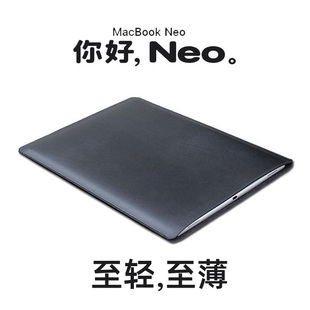 木棉湾适用苹果笔记本MacBookNeo电脑包2026新款macbook Neo内胆包保护套13英寸外壳防摔高端商务皮套袋配件