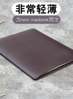 19-2024/25款适用苹果笔记本内胆包超轻薄macbook pro保护皮套M1/M2/M3芯13.3电脑包14内胆防水13.6寸air商务