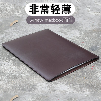 极简风超薄macbook内胆袋保护套