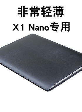 适合2023/2024联想ThinkPad X1 Nano笔记本电脑包内胆包13英寸轻薄直插内袋简约商务皮套防水贴合收纳袋男女