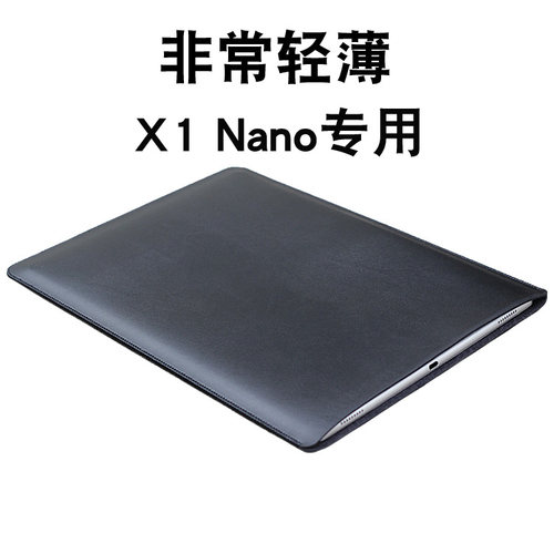联想笔记本电脑13英寸轻薄内胆包