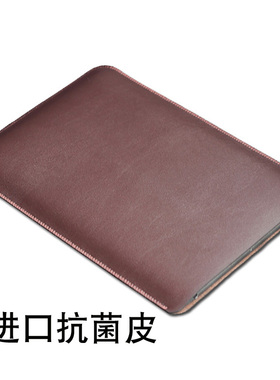 适用文石BOOX Leaf2保护套leaf3c壳leaf5电子书防摔皮套内胆包袋