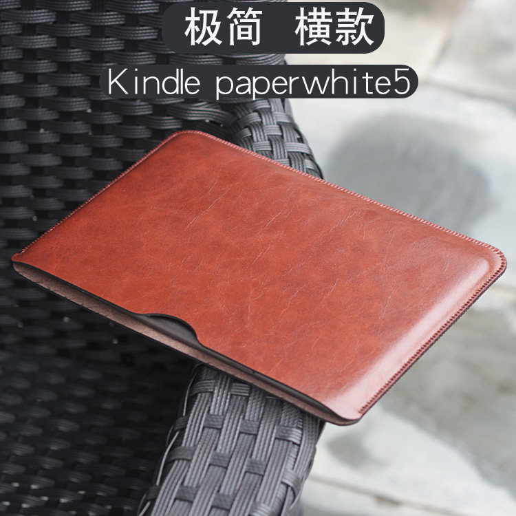 横款开式皮套内胆包直插套