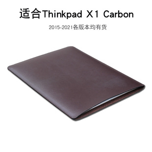 2021 2023电脑包内胆包11 9代皮套商务防水全包轻薄收纳袋 Carbon 适用联想笔记本保护套ThinkPad 2022