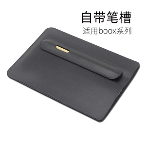 适用BOOX文石Max3 Lumi 13.3寸电子书保护皮套墨水屏阅读器内胆包