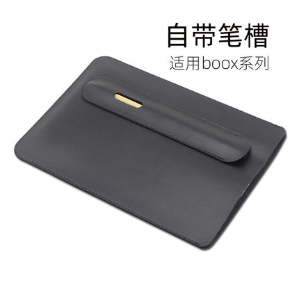 适用文石BOOX note3/5+保护皮套NOVA3/pro内胆10.3寸收纳袋内胆包