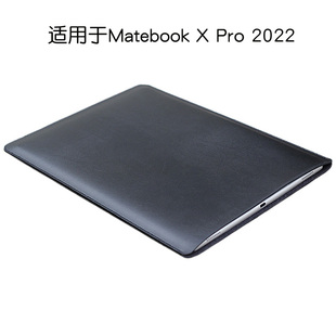 适用2024 14.2寸华为matebook 2023款 pro皮套笔记本电脑包内胆包简约防水保护套收纳袋商务防摔壳 2022