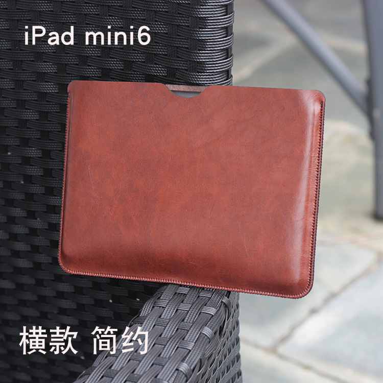 横款侧开式苹果平板iPad mini6 8.3寸保护皮套直插套mini4