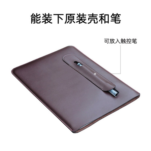 科大讯飞x3pro电子书保护皮套