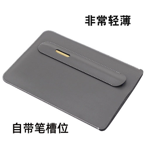 全面屏平板直插袋内胆包保护套