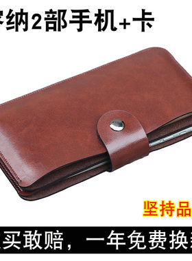 适用2两部手机皮套双机包二合一壳13promax保护套14plus横款双层收纳薄简约钱包式mate50pro/RS手机包包耐用