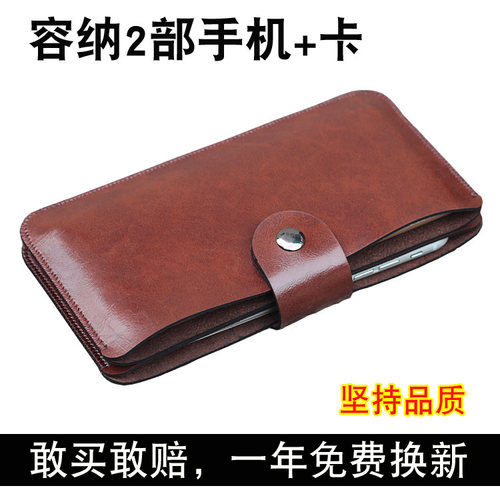 二合一双手机收纳包保护皮套横款
