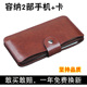 RS手机包包耐用 mate50pro 适用2两部手机皮套双机包二合一壳13promax保护套14plus横款 双层收纳薄简约钱包式