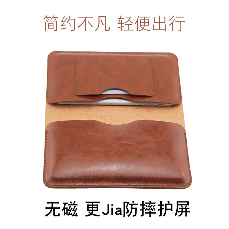 双手机套二合一收纳包袋