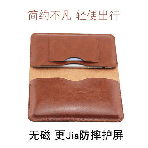 双手机套二合一收纳包袋