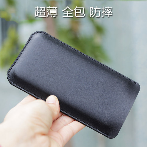 保护套移动电源收纳包袋充电宝