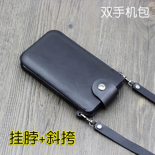 适用挂脖套双手机包2部双机套竖款 斜挎包女苹果华为三星vivo超薄手机小挎包轻便男女挂绳皮耐用双层单机小包