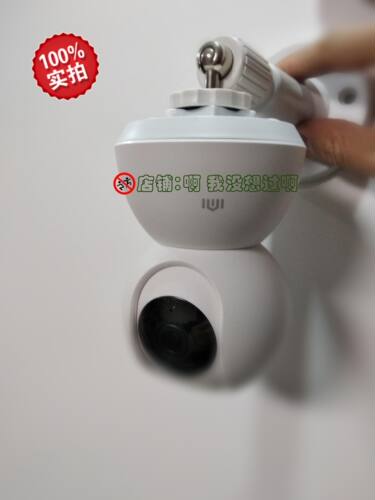 适用于小白智能摄像机云台版支架摄像头上墙配件小白云台版青春版