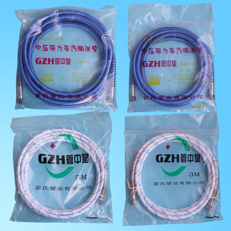 蒸汽发生器锅炉熨斗进出汽高中压3米5钢网编硅胶管耐高温家用电动